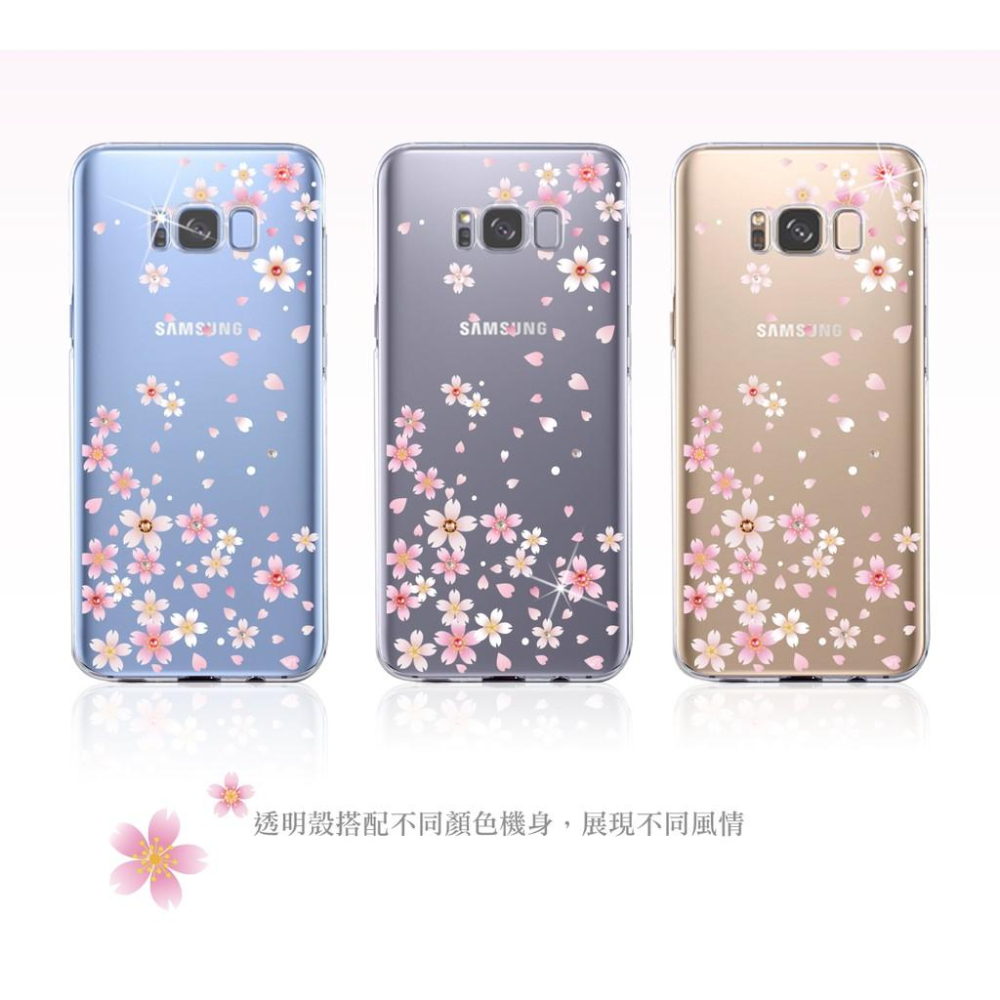 Samsung Galaxy S8 / S8+ 【 戀櫻 】施華洛世奇水晶 奢華 彩鑽保護殼-細節圖3