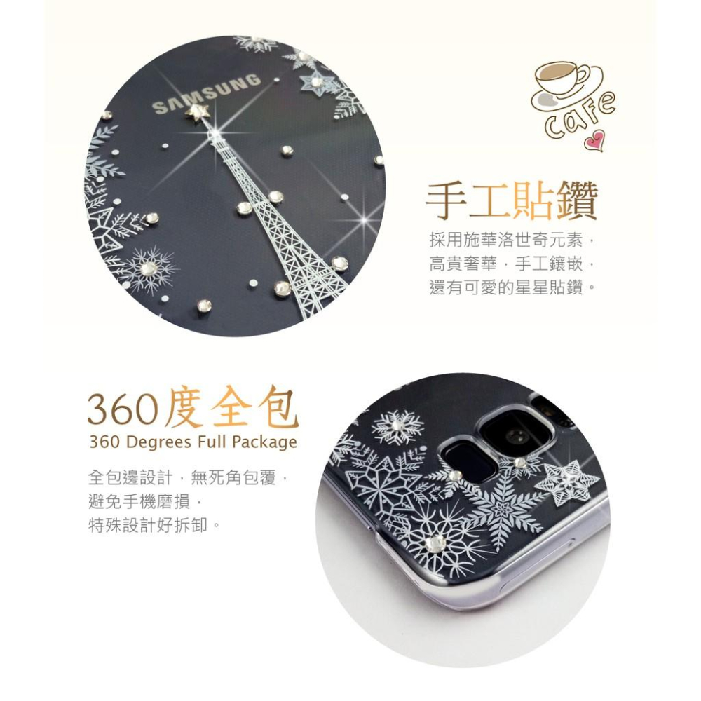 Samsung Galaxy S8 / S8+ 【 鐵塔風情 】施華洛世奇水晶 奢華 彩鑽保護殼-細節圖3