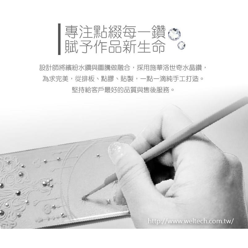 Samsung Galaxy S8 / S8+ 施華洛世奇水晶 奢華 彩鑽保護殼 - 浪漫婚紗-細節圖7