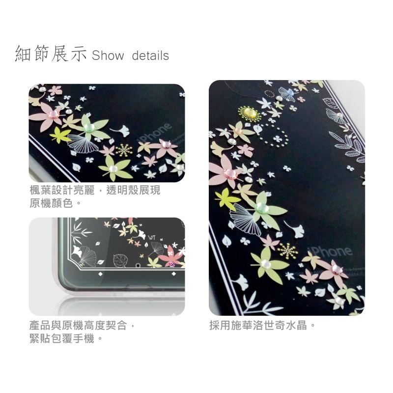 OPPO R9s/R9s Plus_『 楓彩 』施華洛世奇 Swarovski 空壓殼 軟殼 彩繪殼-細節圖3