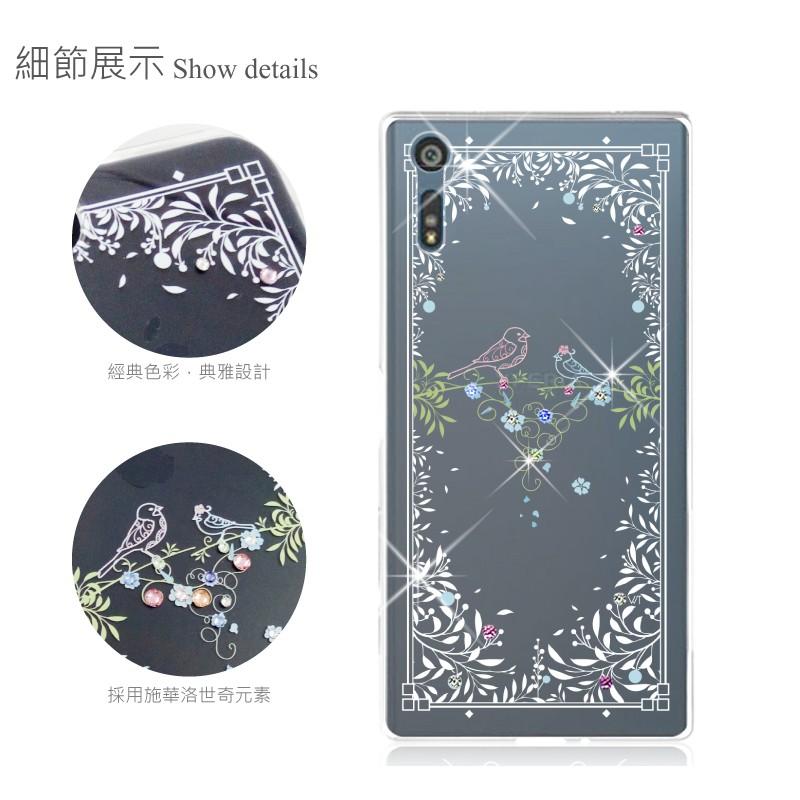 Sony Xperia XZ / XZs 【 鳥語 】施華洛世奇水晶 軟殼 保護殼 彩繪空壓殼-細節圖3
