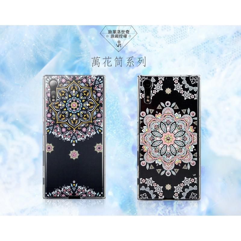 Sony Xperia XZ / XZs 施華洛世奇水晶 軟殼 保護殼 彩繪空壓殼 - 【仙境】-細節圖4