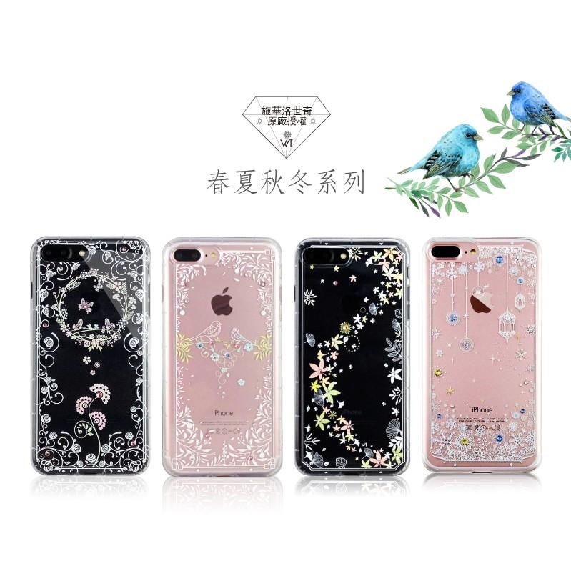Apple iPhone6/7/8 (4.7) 【 蝶戀 】 施華洛世奇水晶 軟套 保護殼 彩繪空壓殼-細節圖4
