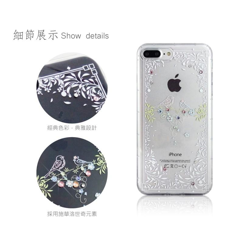 Apple iPhone6/7/8 (4.7) 施華洛世奇水晶 軟殼 保護殼 彩繪空壓殼 - 【鳥語】-細節圖3