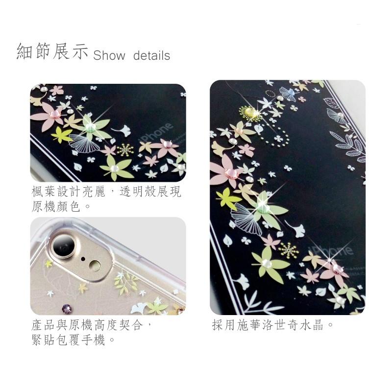 Apple iPhone6/7/8 (4.7) 【 楓彩 】 施華洛世奇水晶 軟殼 彩繪空壓殼-細節圖3