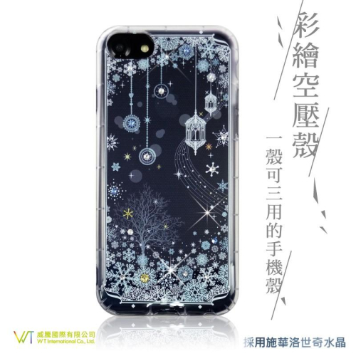 Apple iPhone6 / 7/ 8/ SE2 (4.7) 施華洛世奇水晶 軟殼 保護殼 彩繪空壓殼 - 映雪