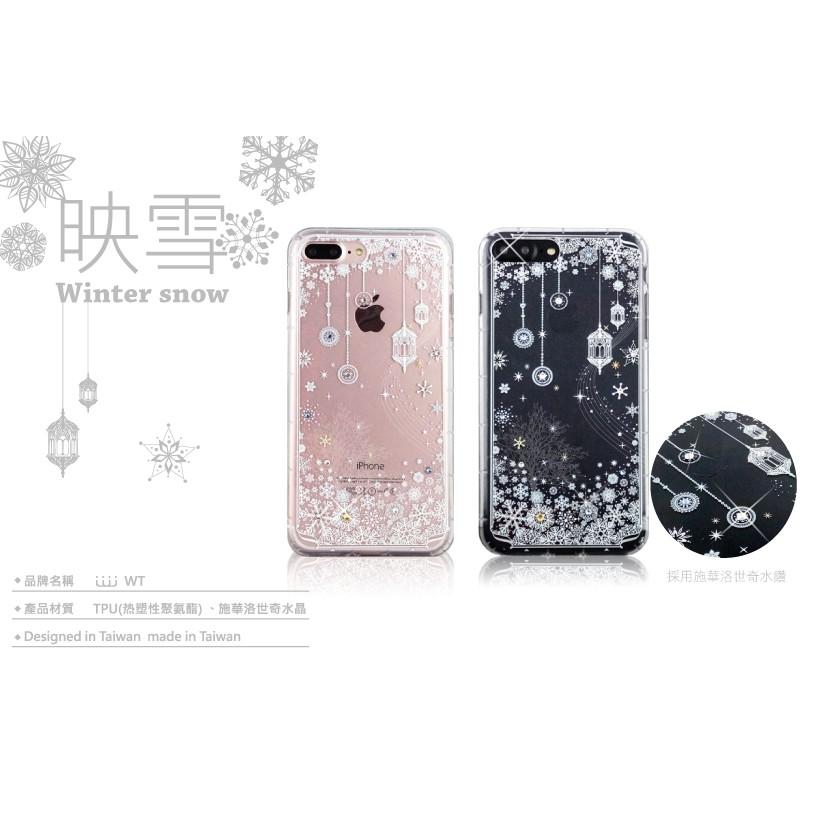 Apple iPhone6/7/8 Plus (5.5) 【 映雪 】 施華洛世奇水晶 軟殼 彩繪空壓殼-細節圖2