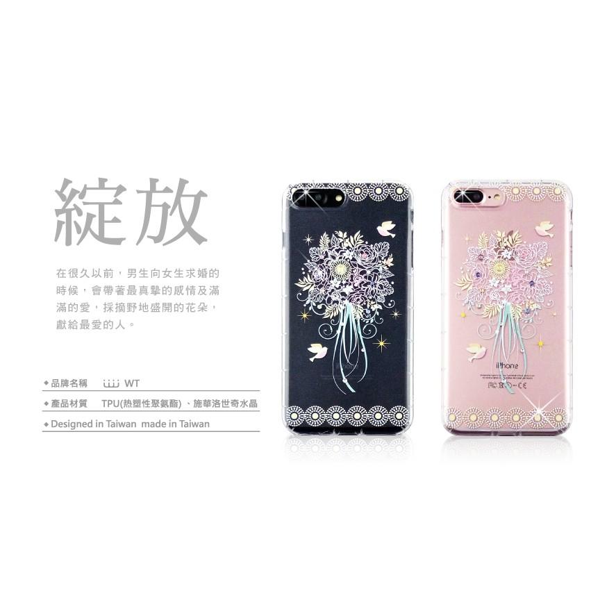 Apple iPhone6/7/8 (4.7) 施華洛世奇水晶 軟殼 保護殼 彩繪空壓殼 - 綻放-細節圖2