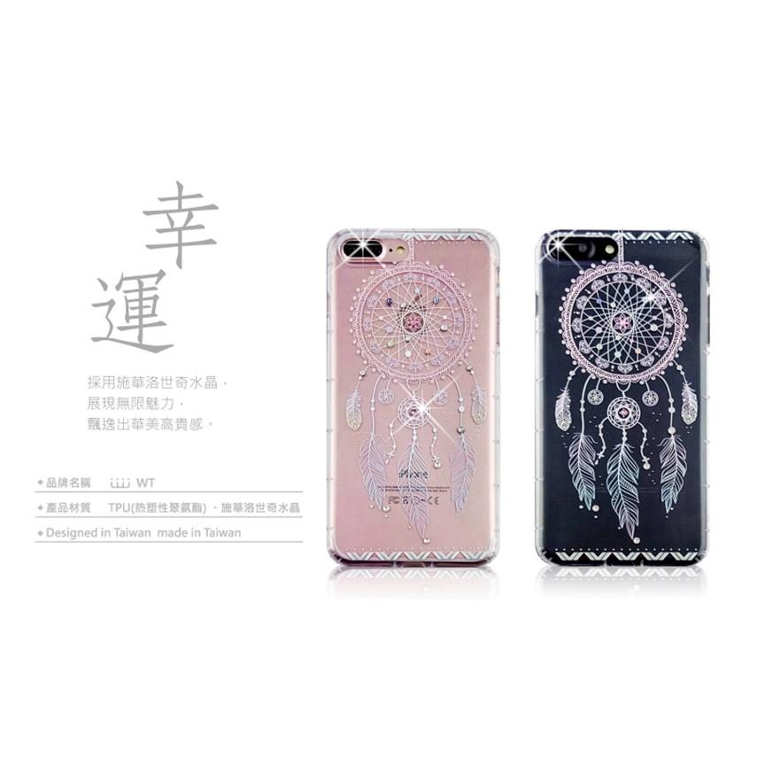 Apple iPhone6/7/8 (4.7) 施華洛世奇水晶 軟殼 保護殼 彩繪空壓殼 - 【幸運】-細節圖2