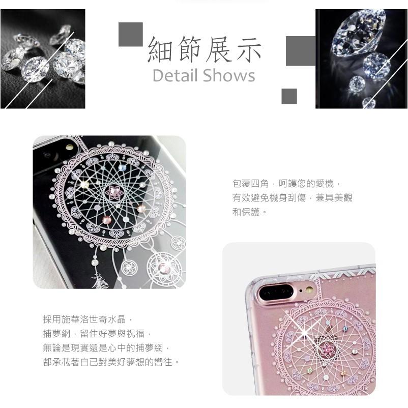 Apple iPhone6/7/8 (4.7) 施華洛世奇水晶 軟殼 保護殼 彩繪空壓殼 - 【幸運】-細節圖3