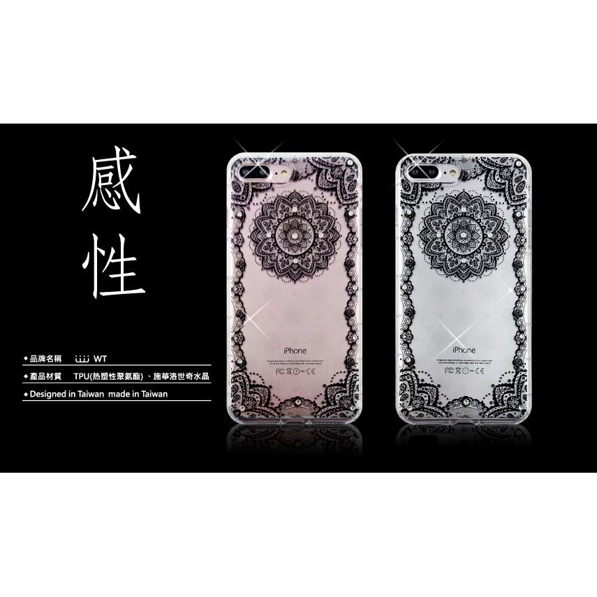 Apple iPhone6/7/8 Plus (5.5) 【 感性 】 施華洛世奇水晶 軟殼 彩繪空壓殼-細節圖2