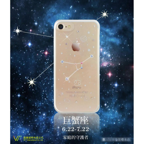 Apple iPhone8 plus 施華洛世奇水晶 彩鑽保護殼 -水象星座 -巨蟹座、天蠍座、雙魚座