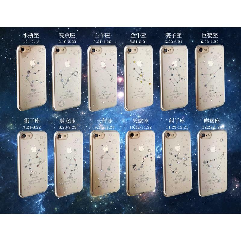 Apple iPhone8 plus 施華洛世奇水晶 彩鑽保護殼 -水象星座 -巨蟹座、天蠍座、雙魚座-細節圖4