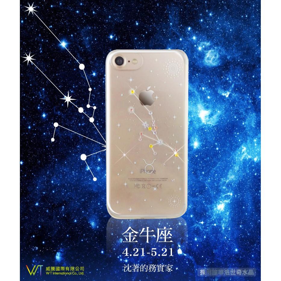Apple iPhone8 Plus 【 土象星座 - 摩羯座、金牛座、處女座 】施華洛世奇水晶 彩鑽保護殼-細節圖3
