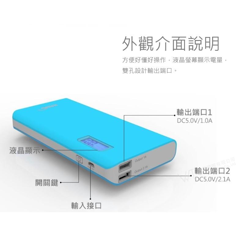 出清優惠 S1 15000mAh 液晶顯示雙孔 USB行動電源 雙輸出-細節圖3