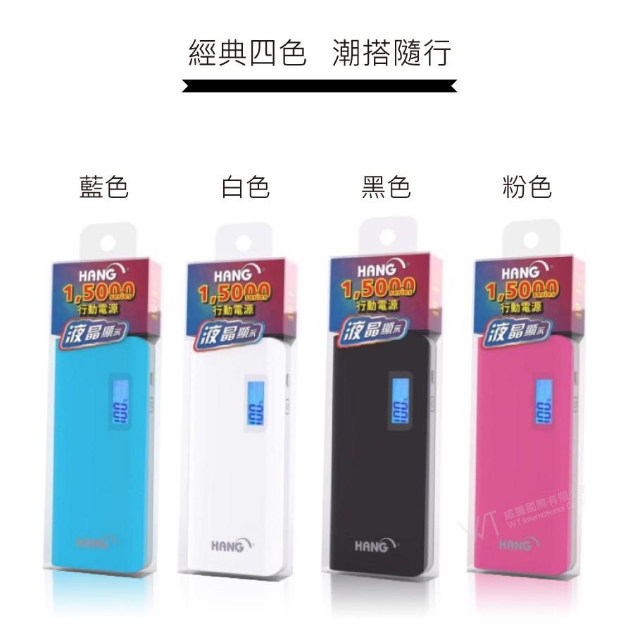 出清優惠 S1 15000mAh 液晶顯示雙孔 USB行動電源 雙輸出-細節圖6