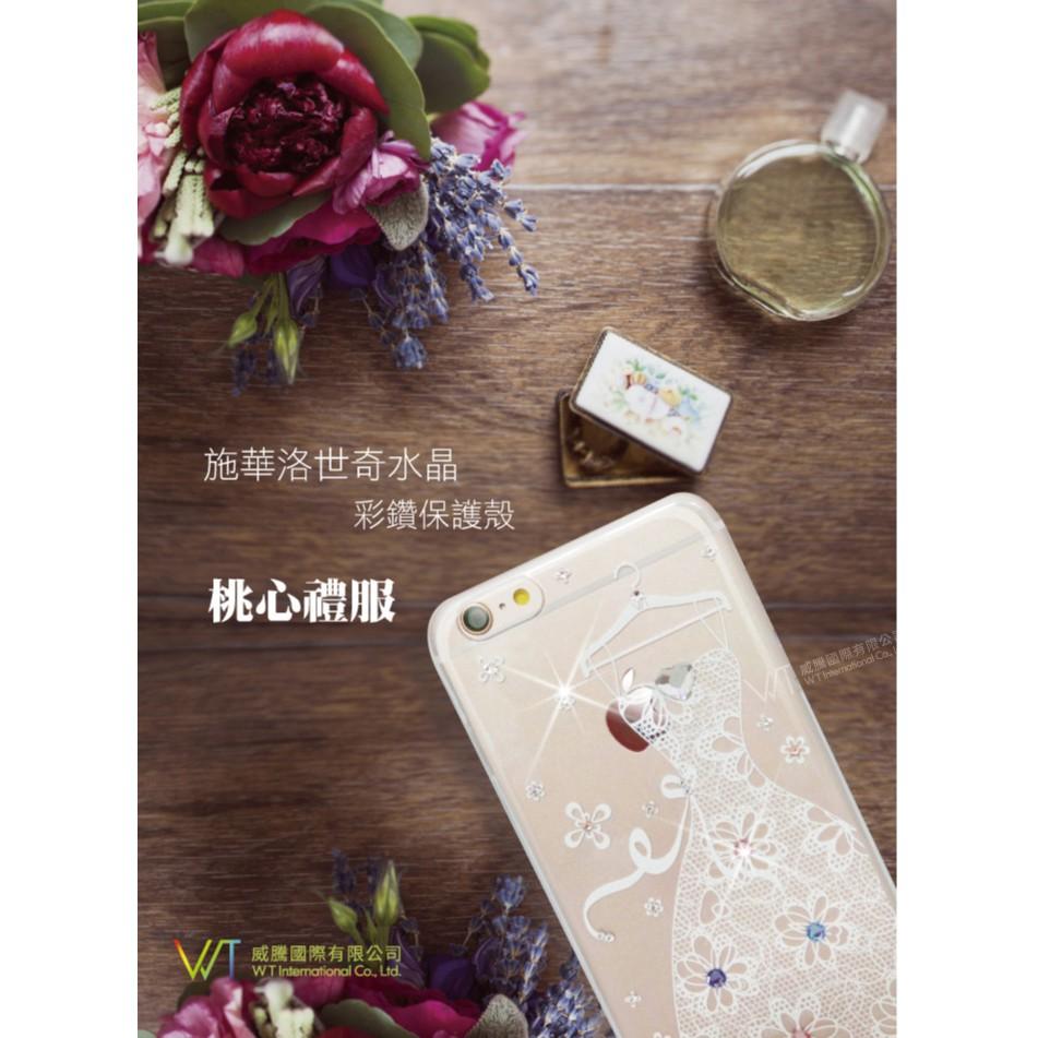 iPhone 6 (4.7吋) / i6 Plus (5.5吋) 施華洛世奇水晶 奢華 晶透 彩鑽保護殼 - 桃心禮服-細節圖3