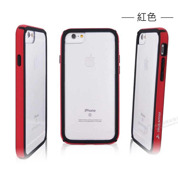 zeus armor宙斯鎧甲 波塞頓系列 iPhone 6 / iPhone 6 Plus 防摔雙料邊框-細節圖5