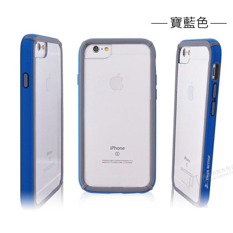 zeus armor宙斯鎧甲 波塞頓系列 iPhone 6 / iPhone 6 Plus 防摔雙料邊框-細節圖7