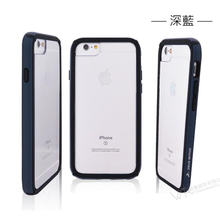 zeus armor宙斯鎧甲 波塞頓系列 iPhone 6 / iPhone 6 Plus 防摔雙料邊框-細節圖8