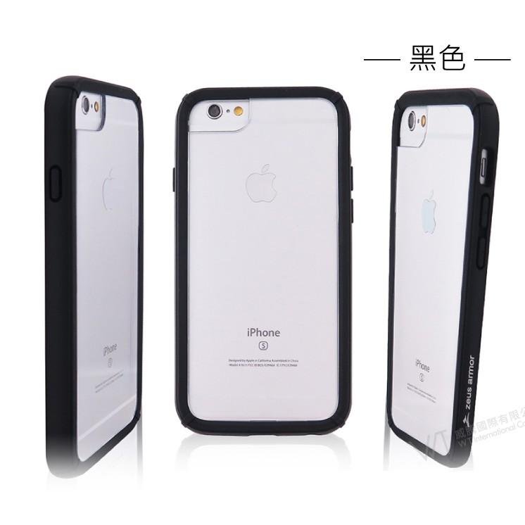 zeus armor宙斯鎧甲 波塞頓系列 iPhone 6 / iPhone 6 Plus 防摔雙料邊框-細節圖9