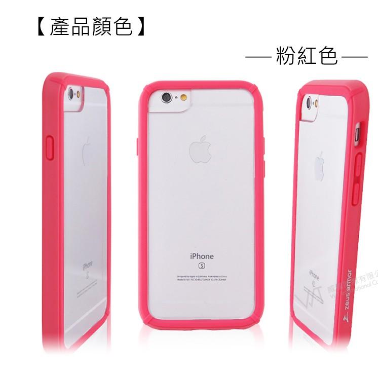 WELTECH zeus armor宙斯鎧甲 波塞頓系列 iPhone 8 / iPhone 8 Plus 防摔雙料邊框-細節圖4