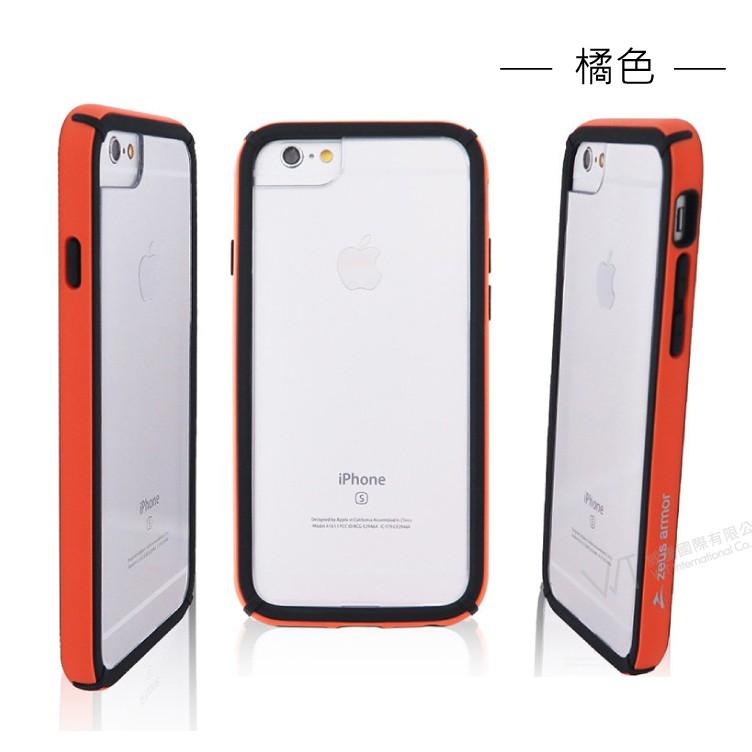 WELTECH zeus armor宙斯鎧甲 波塞頓系列 iPhone 8 / iPhone 8 Plus 防摔雙料邊框-細節圖6