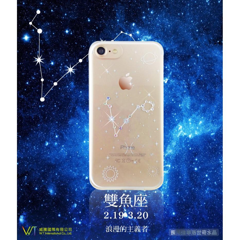 Apple iPhone7 plus 施華洛世奇水晶 彩鑽保護殼 -水象星座 -巨蟹座、天蠍座、雙魚座-細節圖2