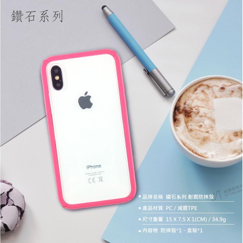 Apple iPhone X / iPhone XS (5.8吋) 鑽石系列 耐震 防摔 軍規 減震 保護殼 背板-細節圖2