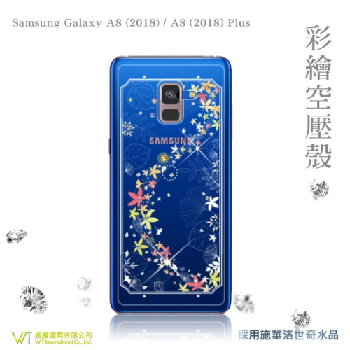 Samsung A8 (2018) / A8+ (2018) 施華洛世奇 彩繪空壓殼 軟殼 -【楓彩】