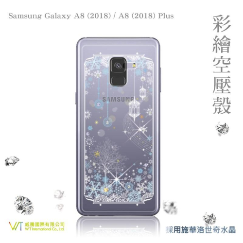 Samsung A8 (2018) / A8+ (2018) 施華洛世奇 彩繪空壓殼 軟殼-【映雪】