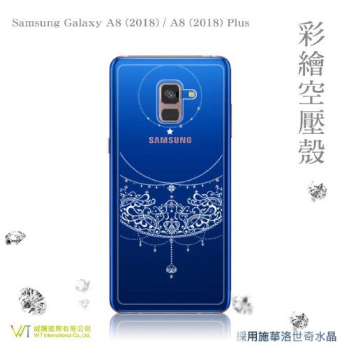 Samsung A8 (2018) / A8+ (2018) 施華洛世奇水晶 彩繪空壓殼 軟殼-【愛戀】