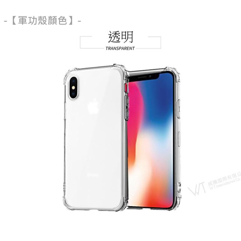 Apple iPhone X / iPhone XS (5.8吋) 軍功防摔殼 空壓殼 透明 防摔 氣墊 抗震殼 軟殼-細節圖6