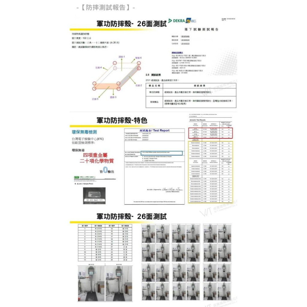 Apple iPhone X / iPhone XS (5.8吋) 軍功防摔殼 空壓殼 透明 防摔 氣墊 抗震殼 軟殼-細節圖9