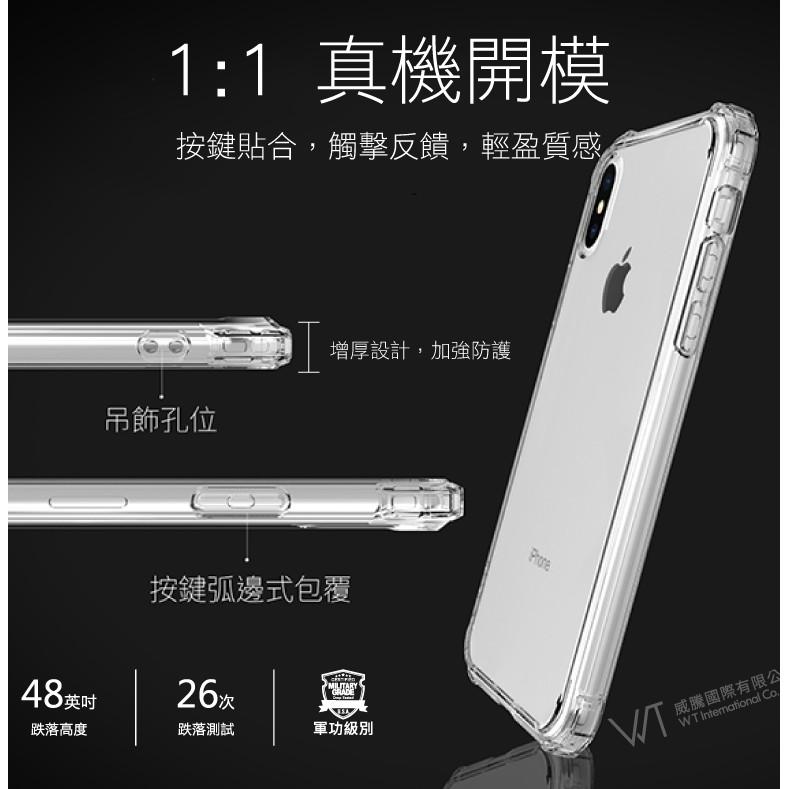 Apple iPhone XR(6.1) 軍功防摔殼 空壓殼 透明 防摔 氣墊 抗震殼 軟殼 透明殼-細節圖3