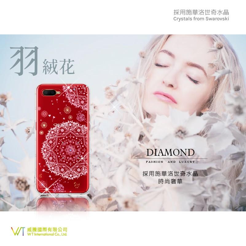 OPPO AX5s 『羽絨花』施華洛世奇 Swarovski 空壓殼 軟殼 彩繪殼-細節圖2