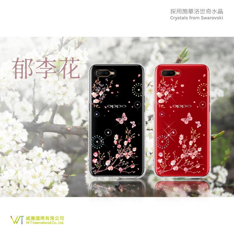 OPPO AX5s 『郁李花』施華洛世奇 Swarovski 空壓殼 軟殼 彩繪殼-細節圖2