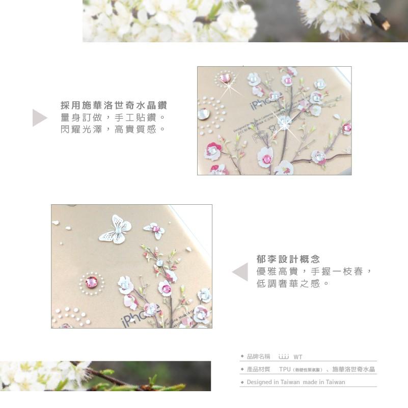 OPPO AX5s 『郁李花』施華洛世奇 Swarovski 空壓殼 軟殼 彩繪殼-細節圖3