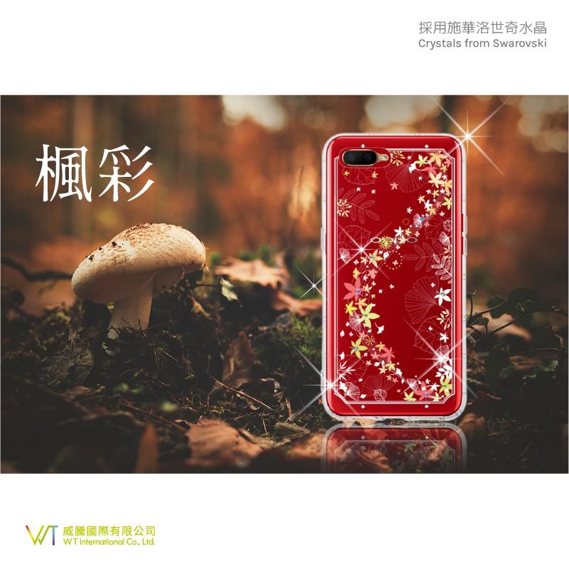 OPPO AX5s 『楓彩』施華洛世奇 Swarovski 空壓殼 軟殼 彩繪殼-細節圖2