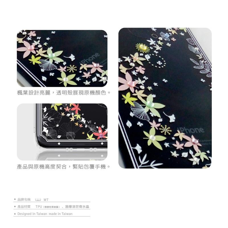 OPPO AX5s 『楓彩』施華洛世奇 Swarovski 空壓殼 軟殼 彩繪殼-細節圖3