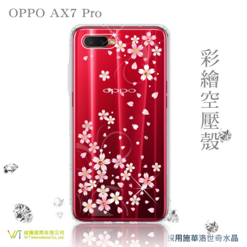 OPPO AX7 / AX7 Pro 【 戀櫻 】施華洛世奇 Swarovski 空壓殼 軟殼 彩繪殼