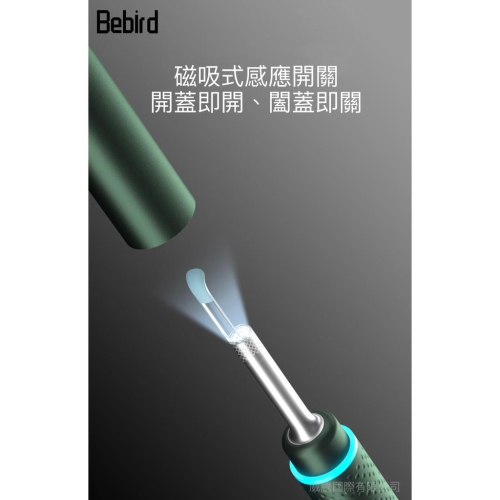 Bebird M9 Pro 智能可視 蜂鳥智能 採耳棒 挖耳棒 NCC認證 台灣代理公司貨 (新版螺旋式)