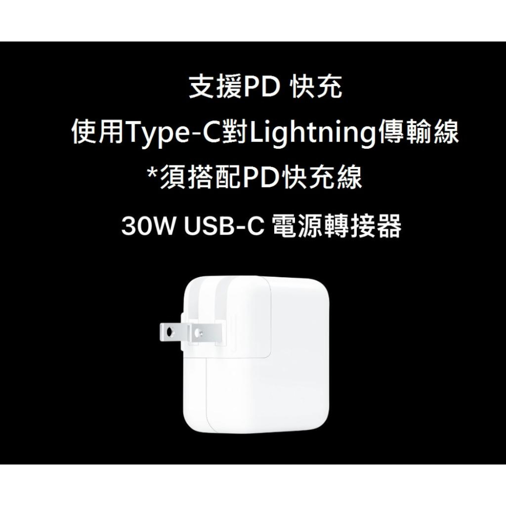 蘋果 Apple 30W Type-C USB-C PD 適用 Iphone15 i15 Iphone 15 兼容-細節圖2