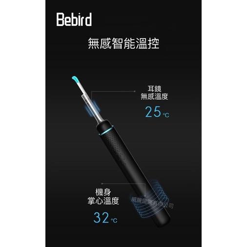 台灣代理 M9 Pro Bebird 智能可視 蜂鳥智能 採耳棒 挖耳棒 NCC認證 公司貨-細節圖4