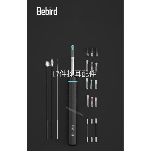 台灣代理 M9 Pro Bebird 智能可視 蜂鳥智能 採耳棒 挖耳棒 NCC認證 公司貨-細節圖5