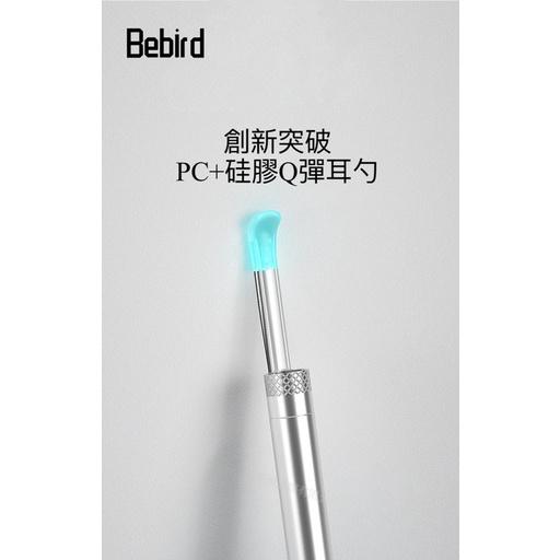 台灣代理 M9 Pro Bebird 智能可視 蜂鳥智能 採耳棒 挖耳棒 NCC認證 公司貨-細節圖6