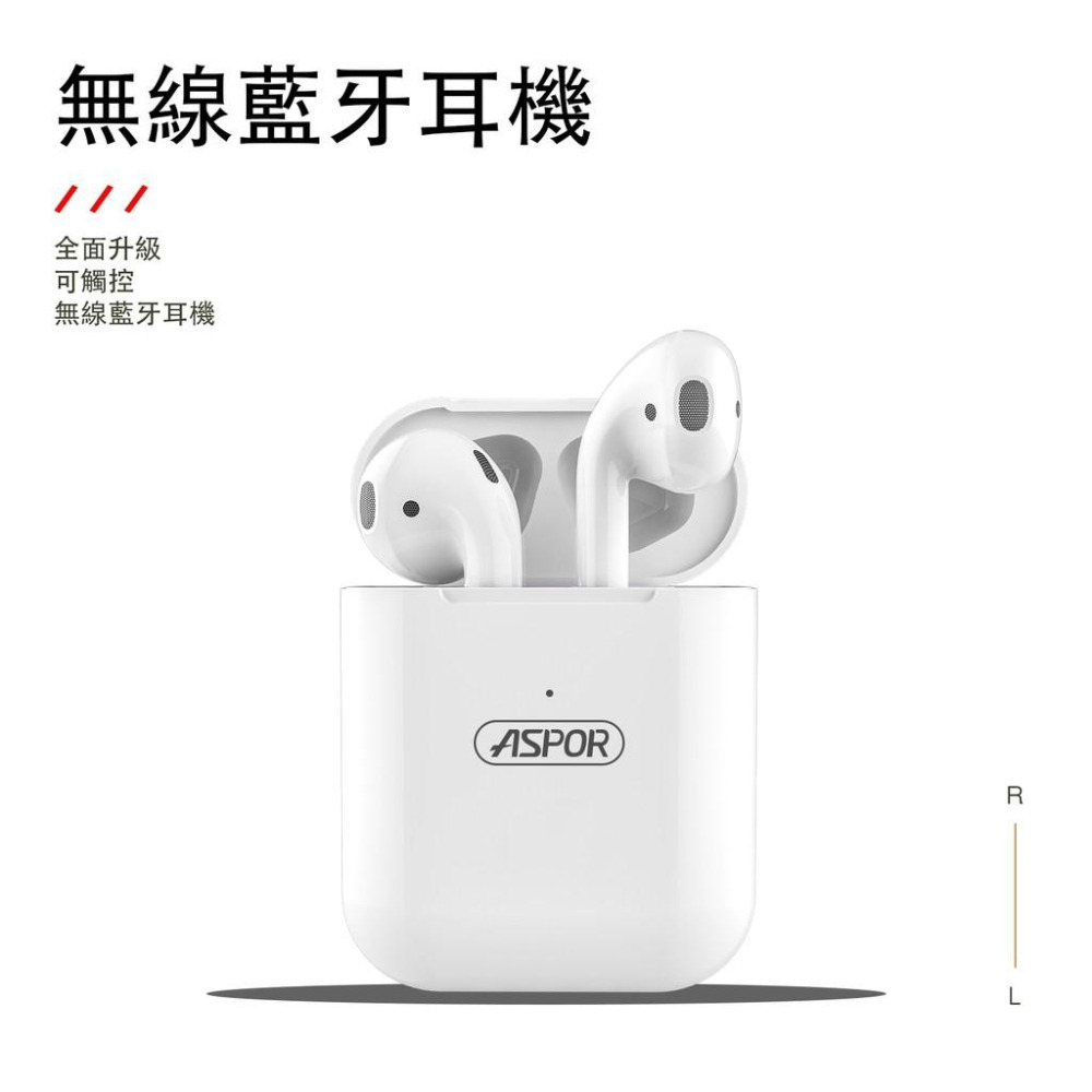 ASPOR TWS 二代 5.0 無線藍芽耳機  台灣代理進口公司貨-細節圖2