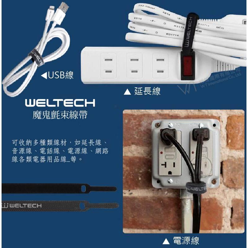 【台灣現貨直發】超細纖維綑線魔鬼氈 束線帶 寬1公分*長11.5公分 多買有優惠 買多組另開賣場-細節圖4