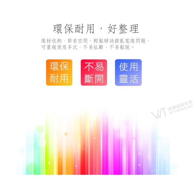 【台灣現貨直發】超細纖維綑線魔鬼氈 束線帶 寬1公分*長11.5公分 多買有優惠 買多組另開賣場-細節圖6