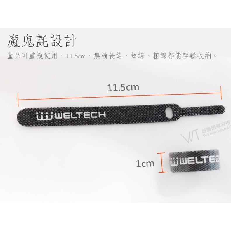 【台灣現貨直發】超細纖維綑線魔鬼氈 束線帶 寬1公分*長11.5公分 多買有優惠 買多組另開賣場-細節圖8